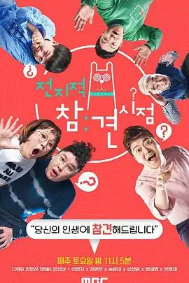 声音实验室 神马手机影院音乐综艺