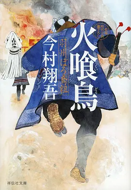 机械花园 神马手机影院科幻动漫